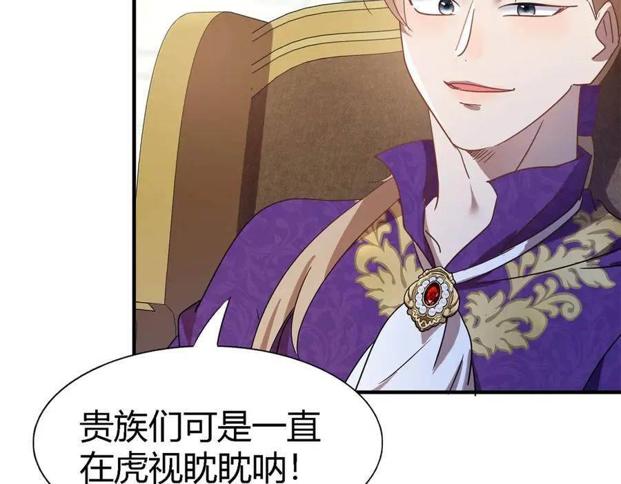 第131话 理查德的计划（上）16