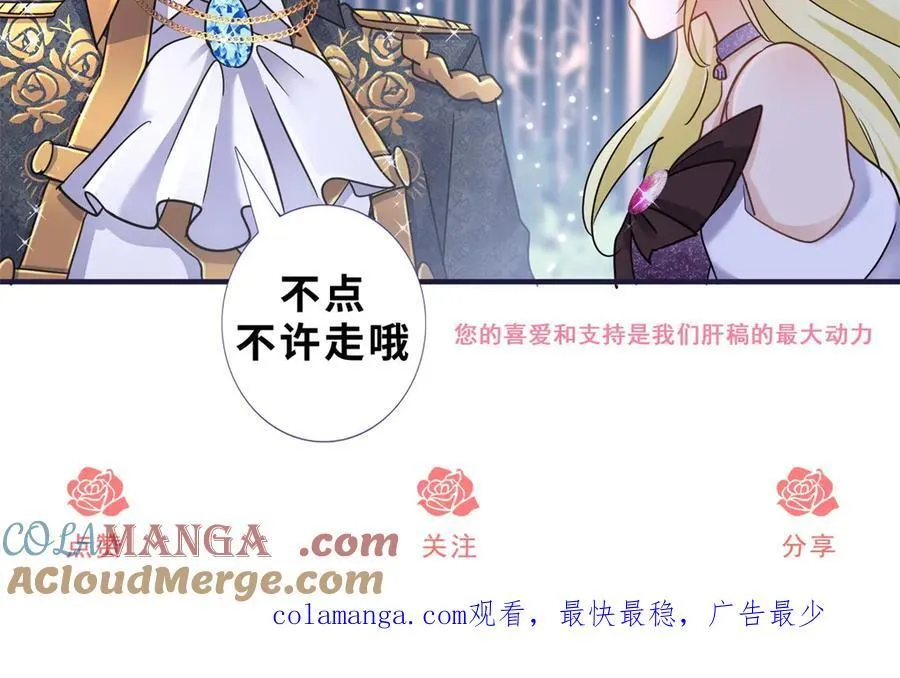 第143话 会变现实的梦（上）66