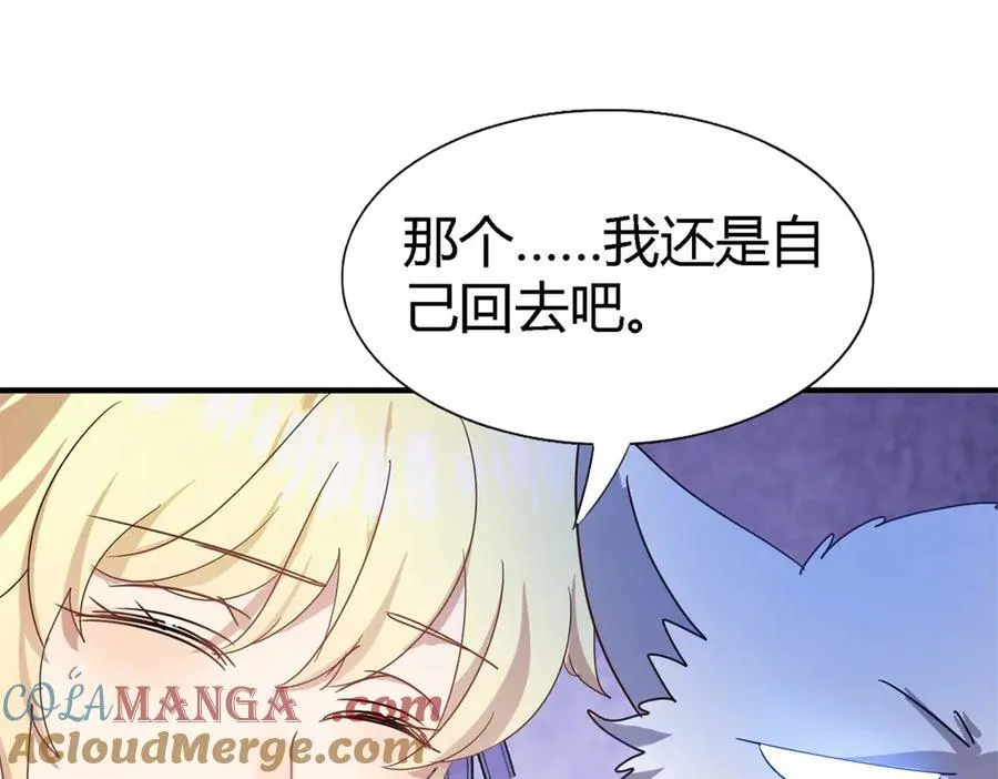 第130话 圣女的秘密（下）51