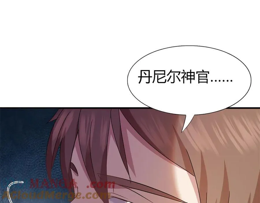 第148话 被隐藏的圣女（下）6