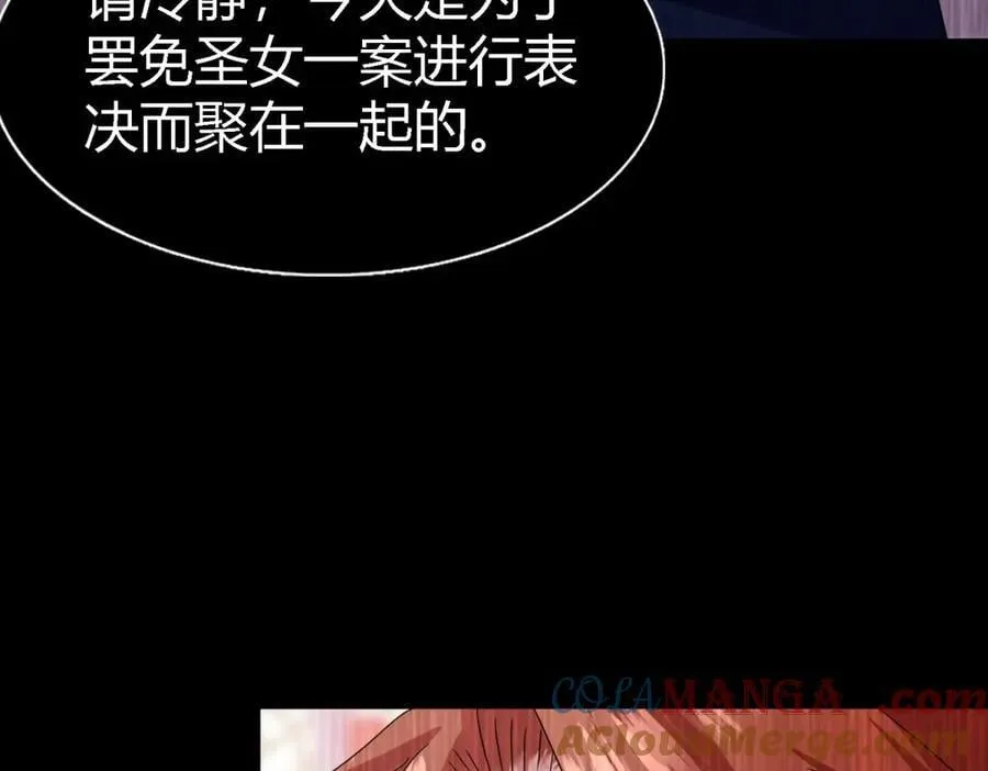 第141话 被处死的圣女（上）33
