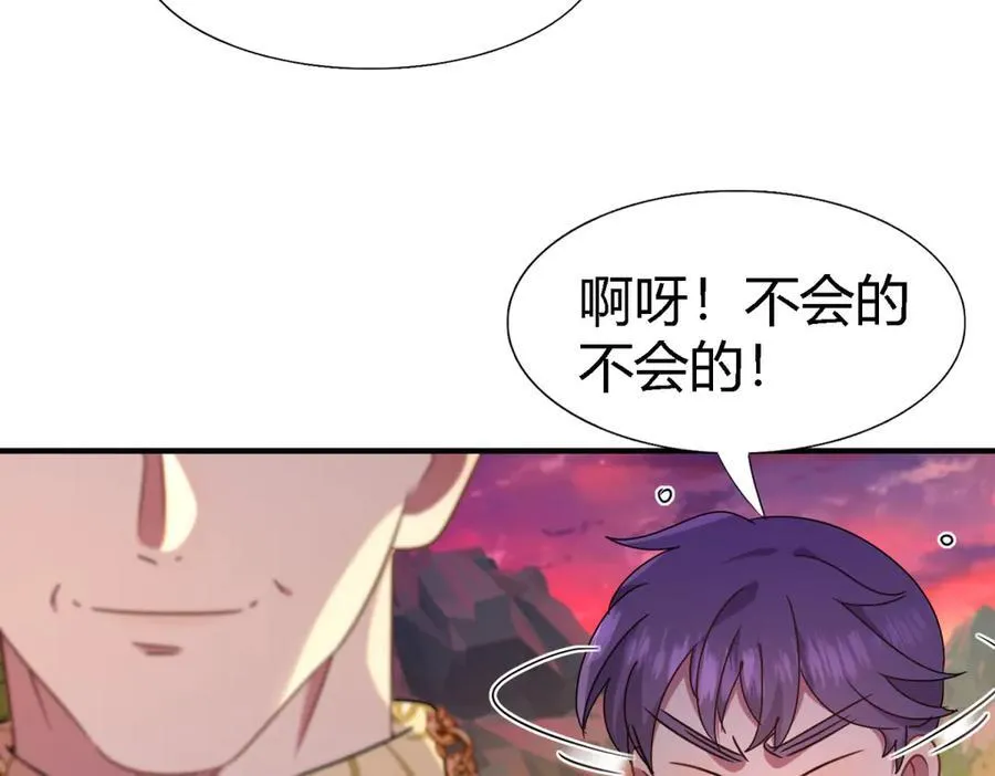 第148话 被隐藏的圣女（下）46