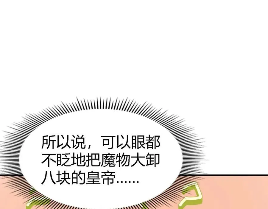 第134话 月夜（下）37
