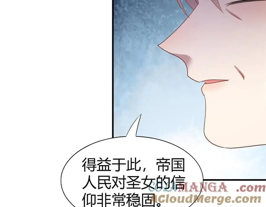 第129话 圣女的秘密（上）45