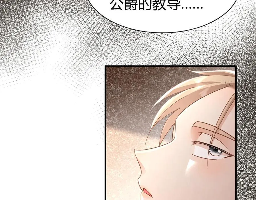 第126话 另一场隐秘对话37