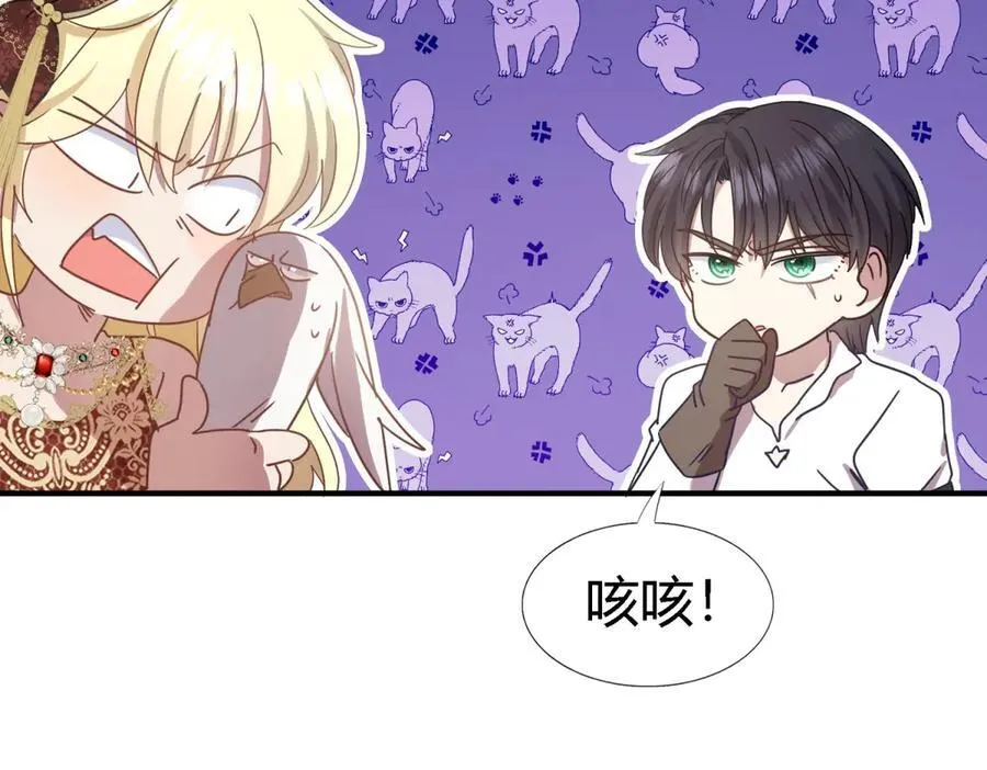 第143话 会变现实的梦（上）14