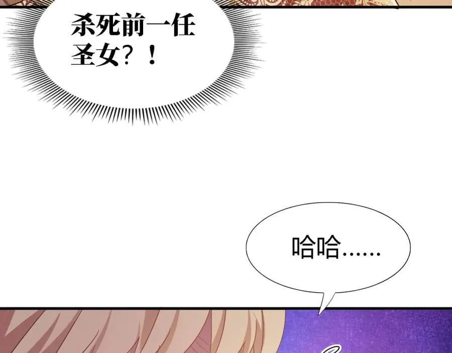 第144话 会变现实的梦（下）23