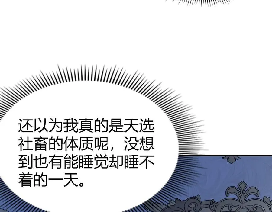第132话 理查德的计划（下）38