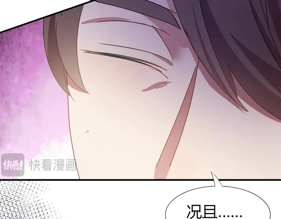 第145话 没圣女的帝国（上）50