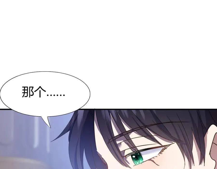 第137话 ”初吻“（上）61