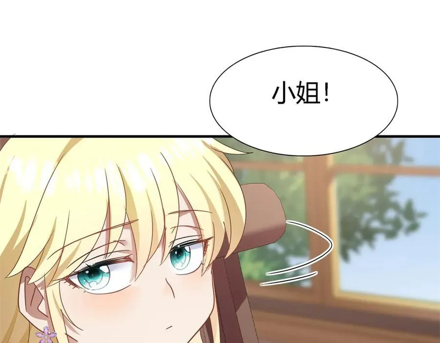 第136话 两个人（下）25