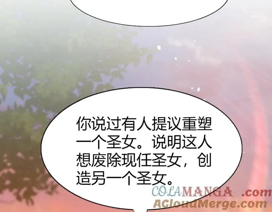 第144话 会变现实的梦（下）18