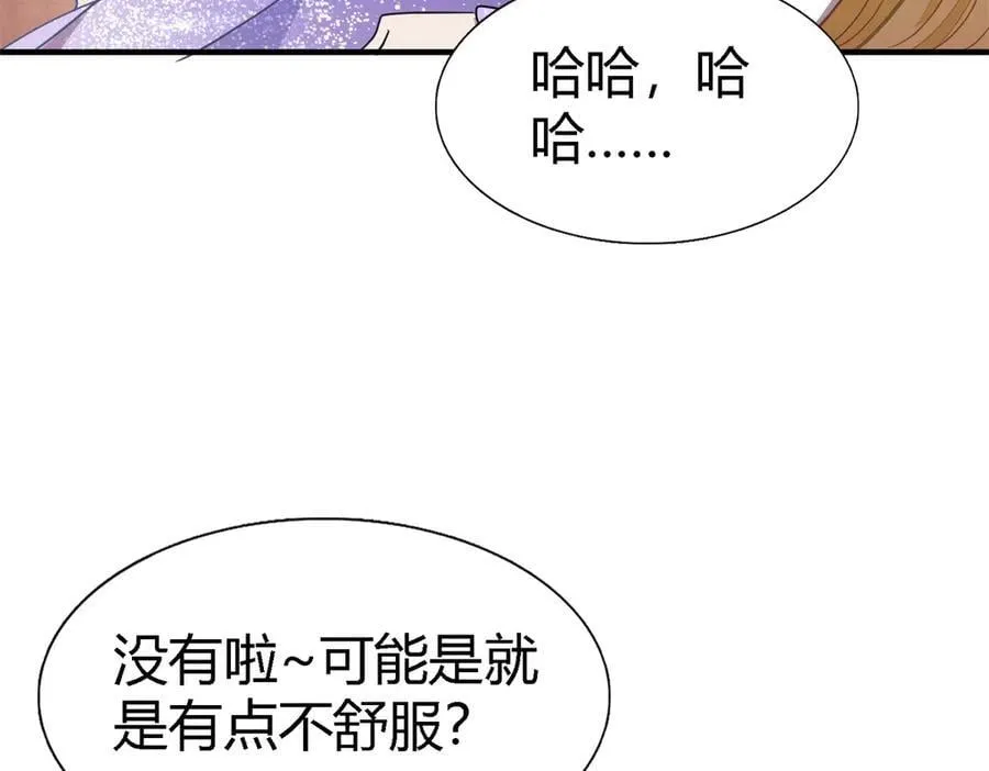 第136话 两个人（下）32
