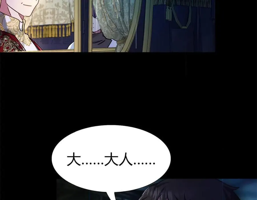 第147话 被隐藏的圣女（上）22