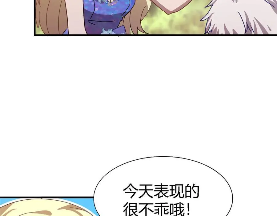 第130话 圣女的秘密（下）56