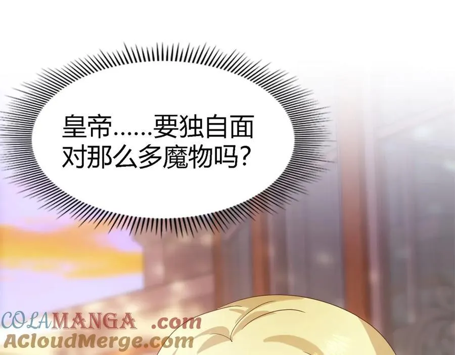 第130话 圣女的秘密（下）27