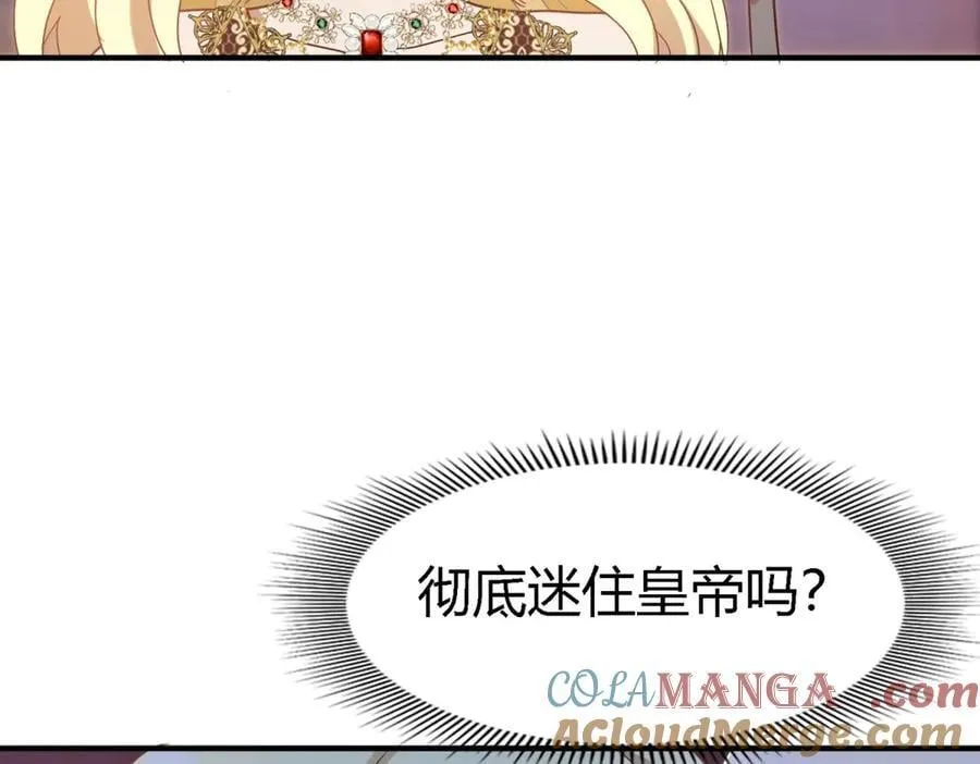 第138话 ”初吻“（下）60