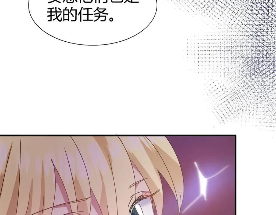 第145话 没圣女的帝国（上）55