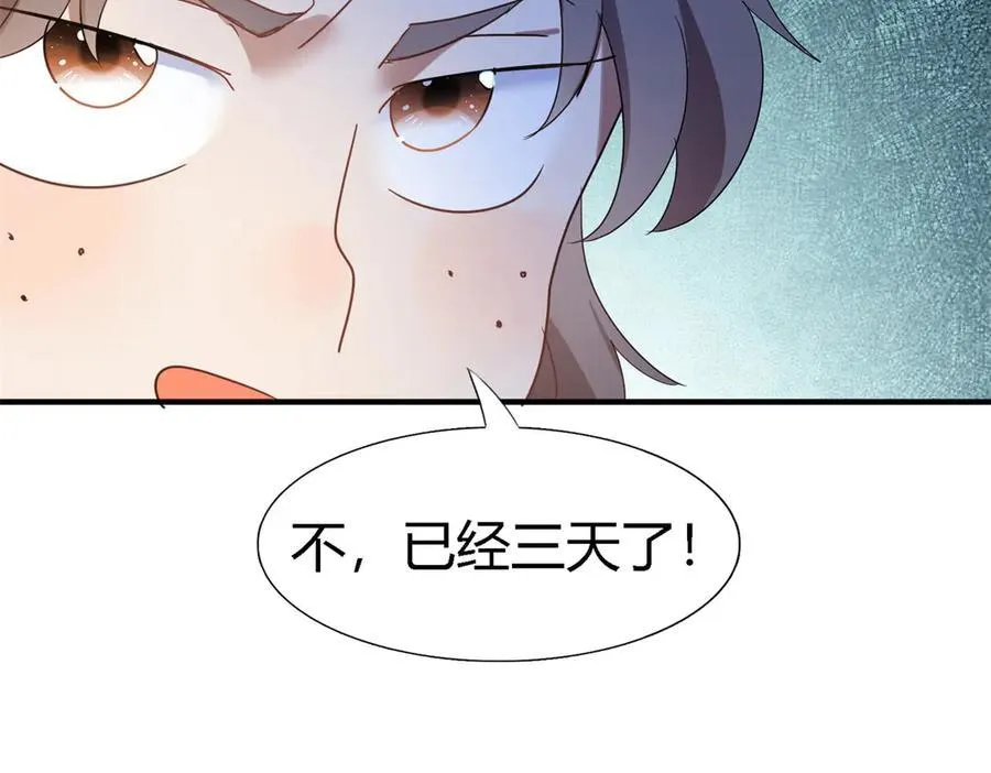 第136话 两个人（下）29