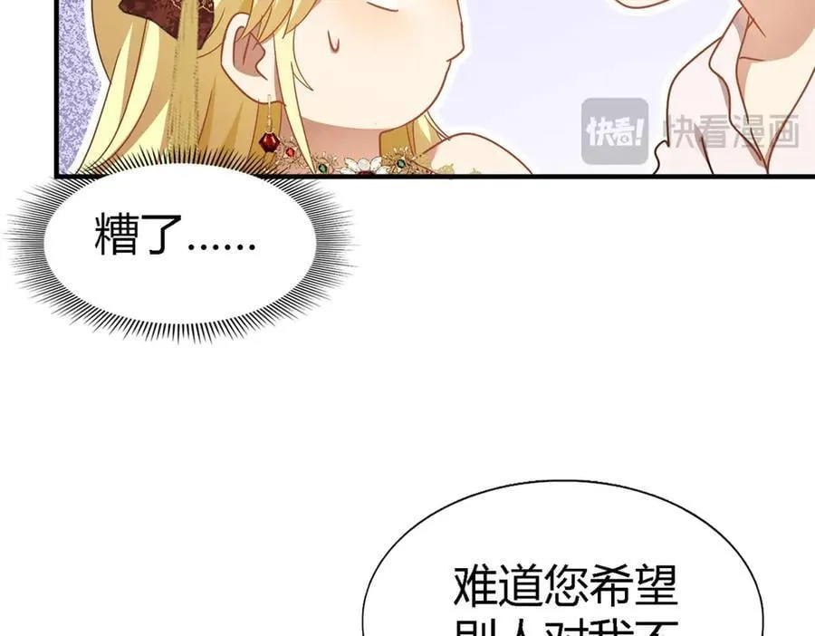 第149话 逐渐消失戒备（上）32