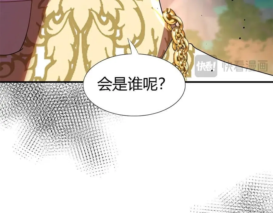 第147话 被隐藏的圣女（上）74