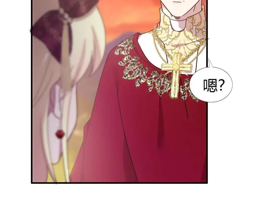 第146话 没圣女的帝国（下）10