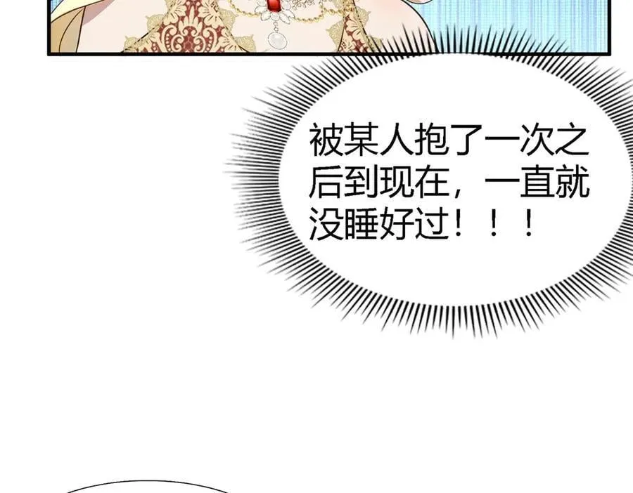 第143话 会变现实的梦（上）23