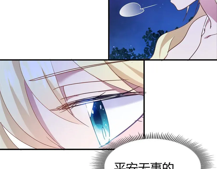 第132话 理查德的计划（下）49