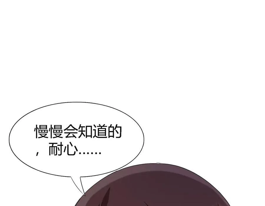 第148话 被隐藏的圣女（下）64