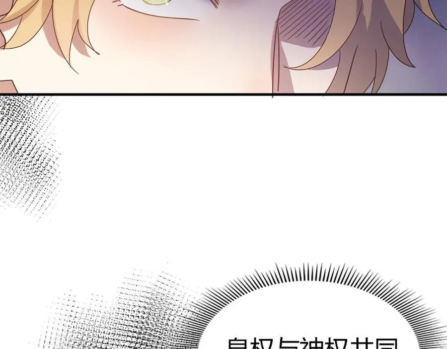 第131话 理查德的计划（上）32