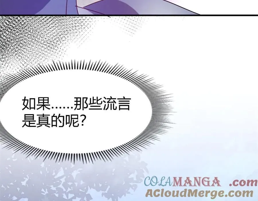 第133话 月夜（上）42