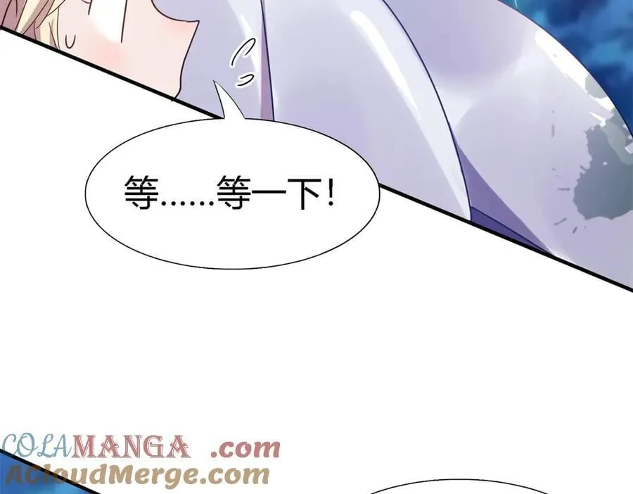 第137话 ”初吻“（上）30