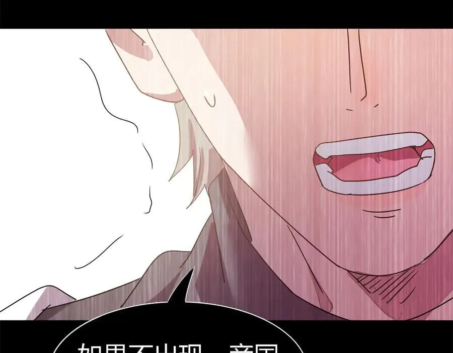 第141话 被处死的圣女（上）46