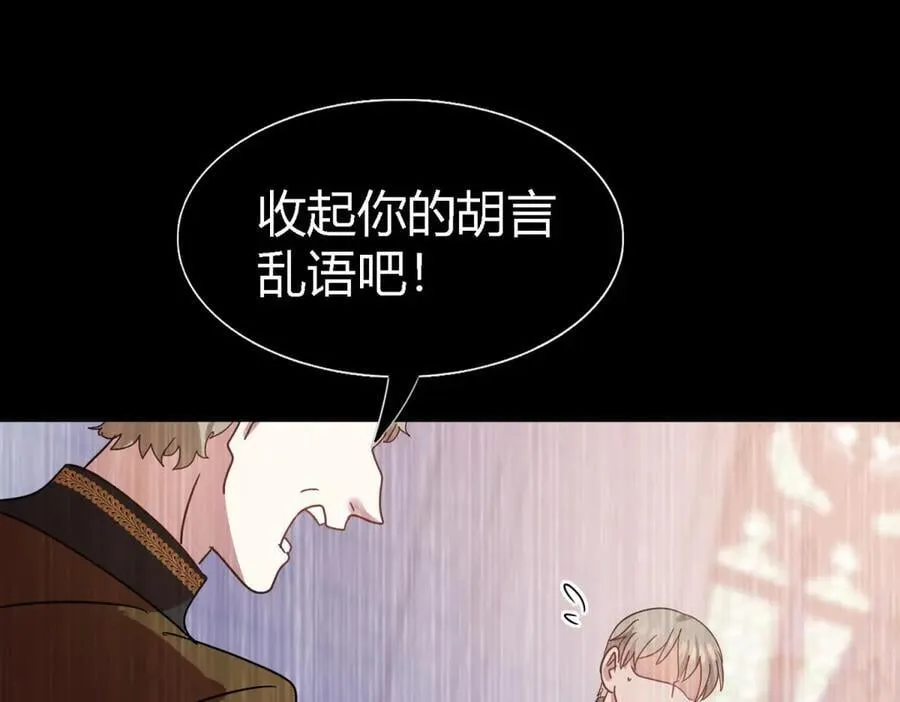 第141话 被处死的圣女（上）25