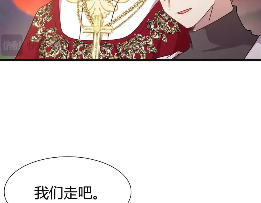 第146话 没圣女的帝国（下）29