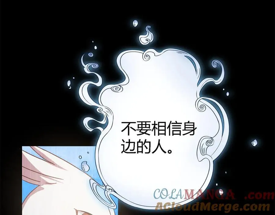 第142话 被处死的圣女（下）45