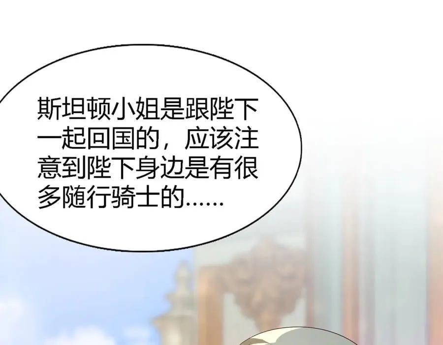 第128话 再见（下）50
