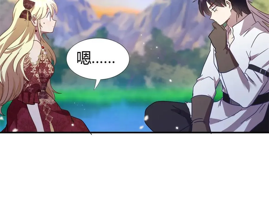 第143话 会变现实的梦（上）41