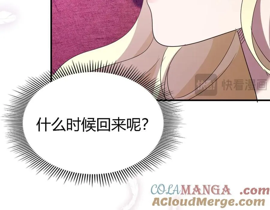 第131话 理查德的计划（上）60