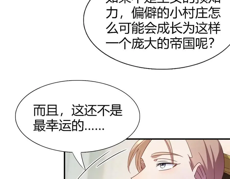 第129话 圣女的秘密（上）16