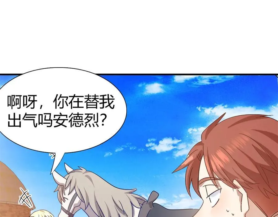 第139话 心慌的幸福（上）25
