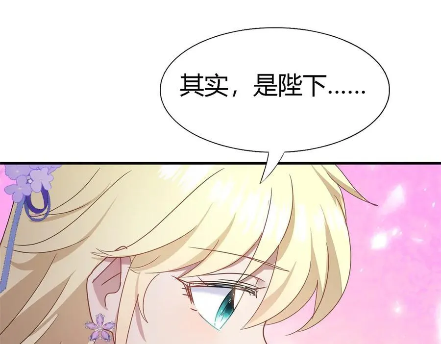 第136话 两个人（下）50