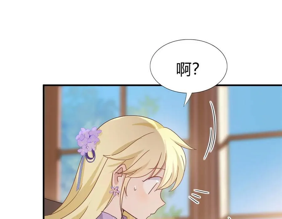第136话 两个人（下）14