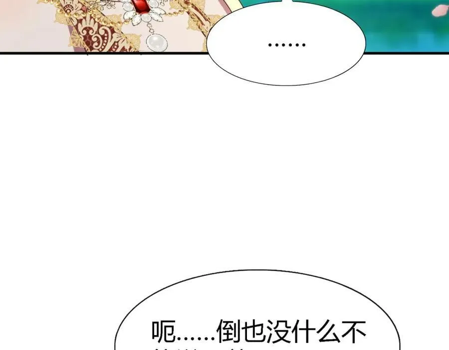 第143话 会变现实的梦（上）34