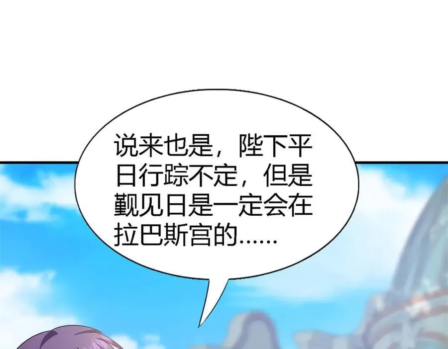 第127话 再见（上）40