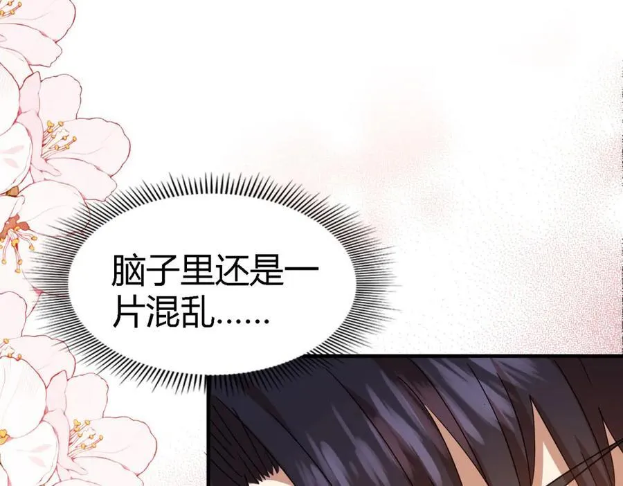 第149话 逐渐消失戒备（上）64