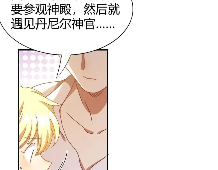 第149话 逐渐消失戒备（上）26