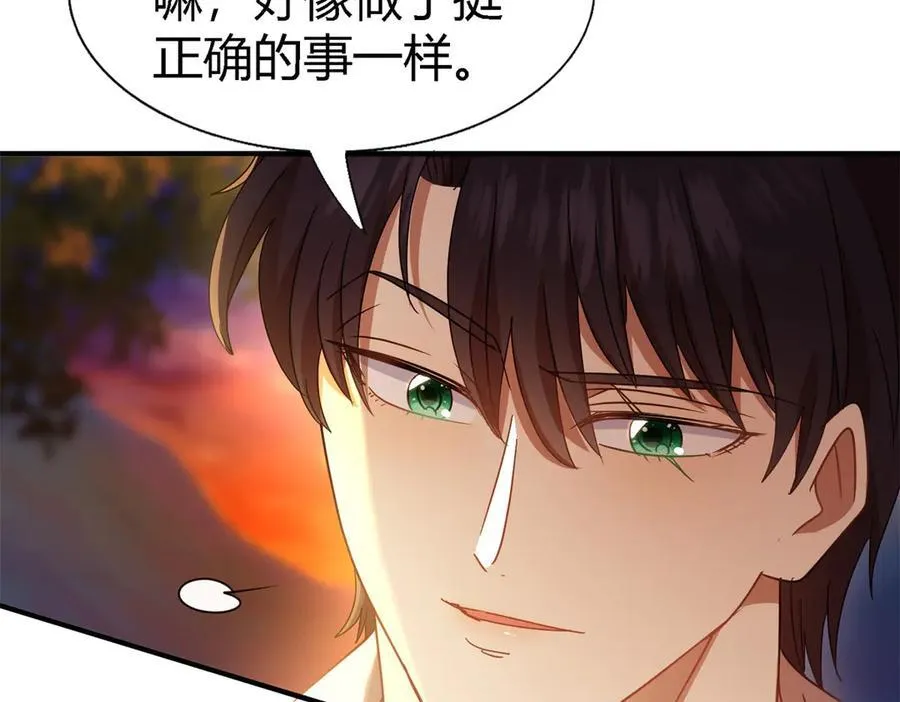 第149话 逐渐消失戒备（上）22