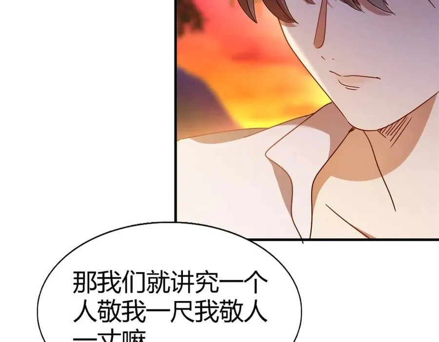 第149话 逐渐消失戒备（上）28