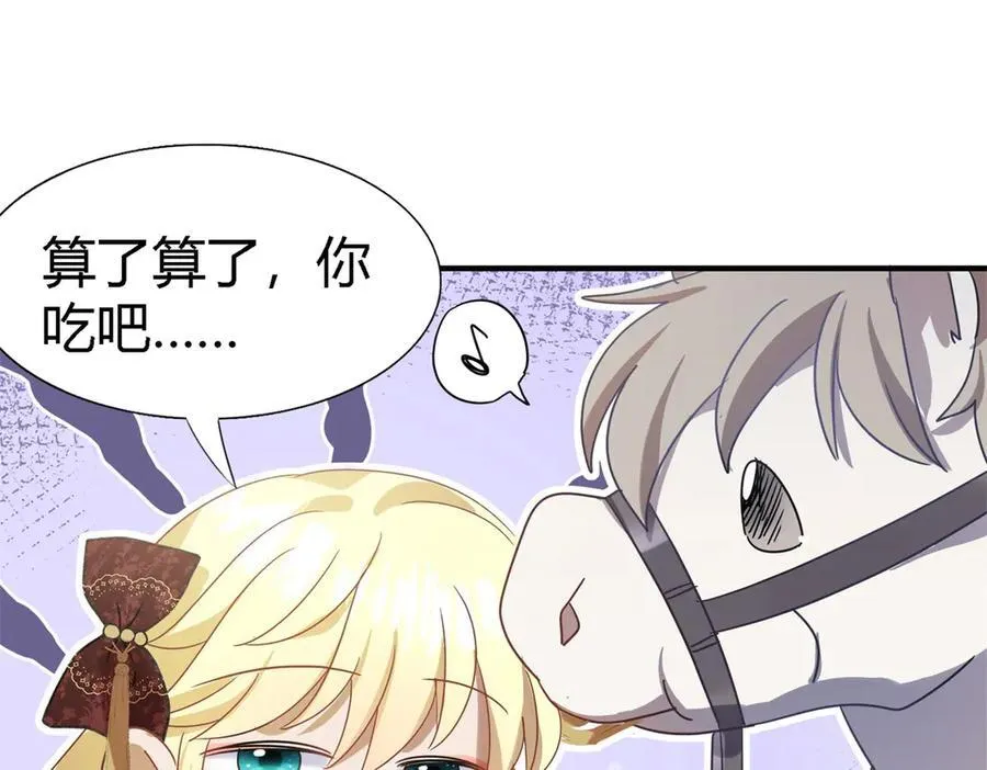 第139话 心慌的幸福（上）8